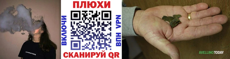 Где купить Владивосток Амфетамин Альфа ПВП Псилоцибиновые грибы Меф Кокаин ГАШИШ
