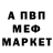 Амфетамин Premium Baliw Ka