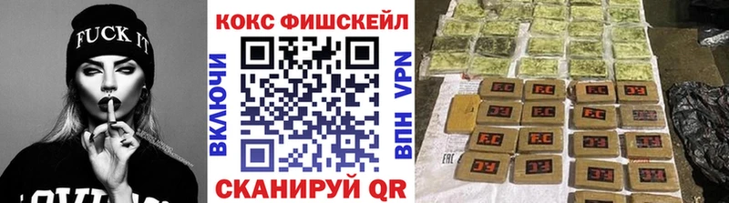 COCAIN 99%  как найти закладки  Владивосток 