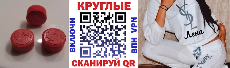 купить наркотики сайты Владивосток Ecstasy XTC
