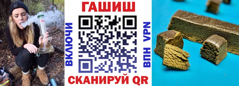 ГАШ хэш  кракен ССЫЛКА  Владивосток 