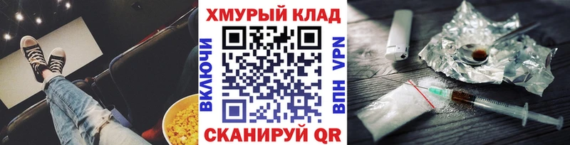 Героин VHQ  купить   Владивосток 