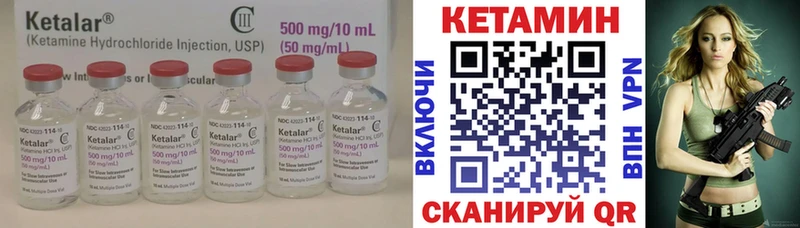 наркошоп  Владивосток  КЕТАМИН ketamine 