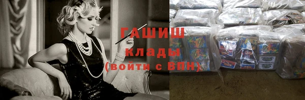 альфа пвп VHQ Инсар