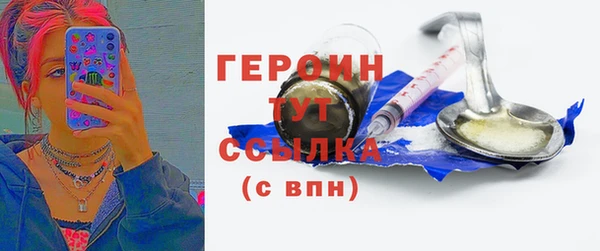 эйфоретик Михайловск
