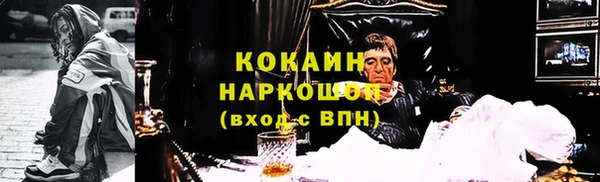 кокс Магас
