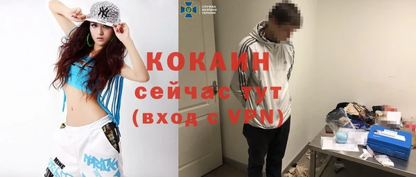 кокс Магас