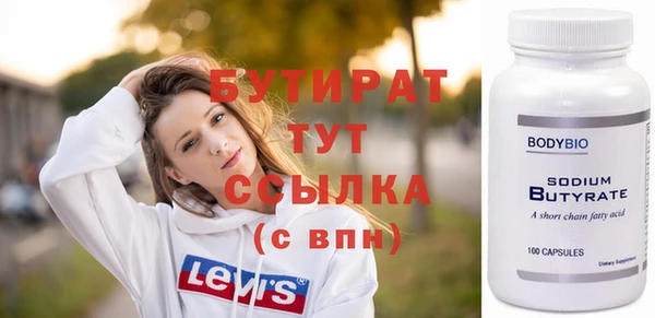 спиды Михайловка