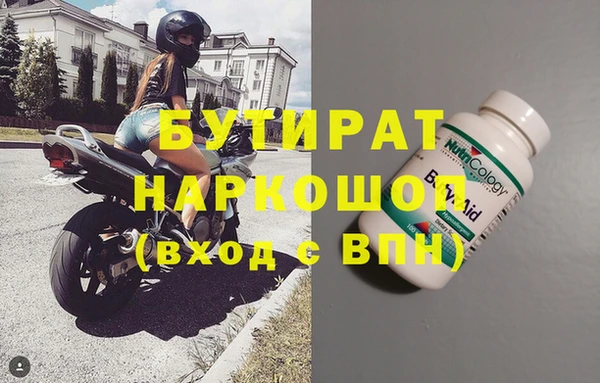 кокс Магас