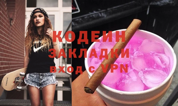 эйфоретик Михайловск