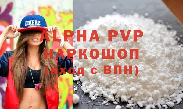 спиды Михайловка