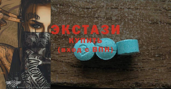 прущий лед Магадан