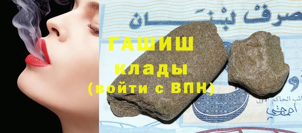 спиды Михайловка