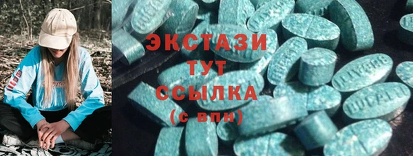 мескалин Инта