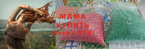 прущий лед Магадан