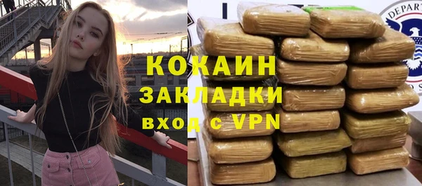 кокаин Михайлов