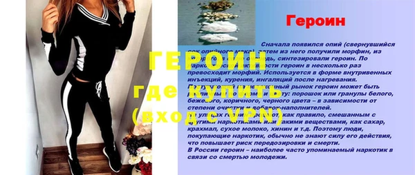 эйфоретик Михайловск