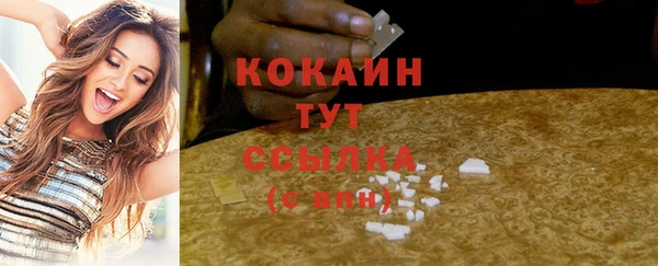 эйфоретик Михайловск