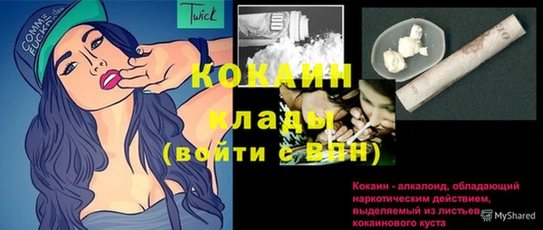 прущий лед Магадан