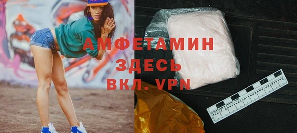 прущая мука Медногорск