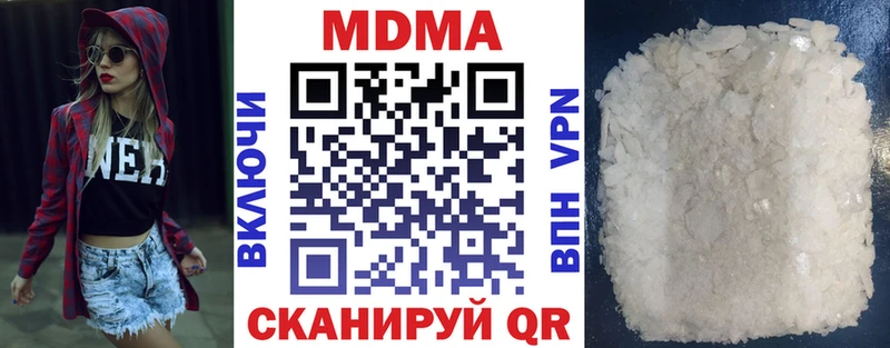 МЕГА маркетплейс купить Владивосток MDMA кристаллы