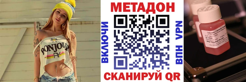 купить закладку  Владивосток  МЕТАДОН мёд 
