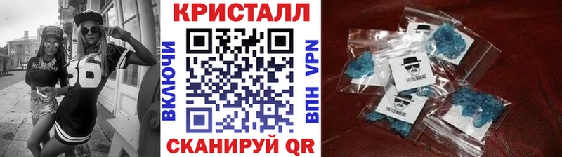 хочу наркоту  kraken сайт  МЕТАМФЕТАМИН Methamphetamine  Владивосток 