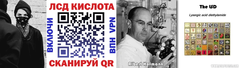 Марки N-bome 1500мкг  Владивосток 
