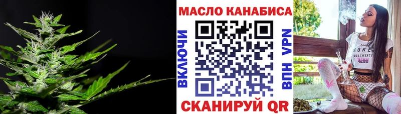 ТГК гашишное масло  Владивосток 